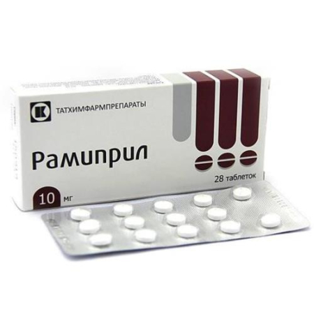Рамиприл таблетки 10мг №28 