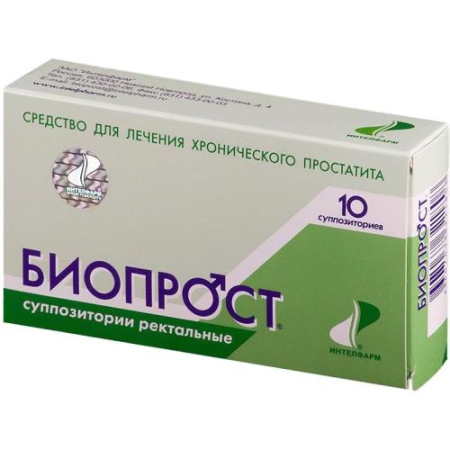 Биопрост суппозитории ректальные №10