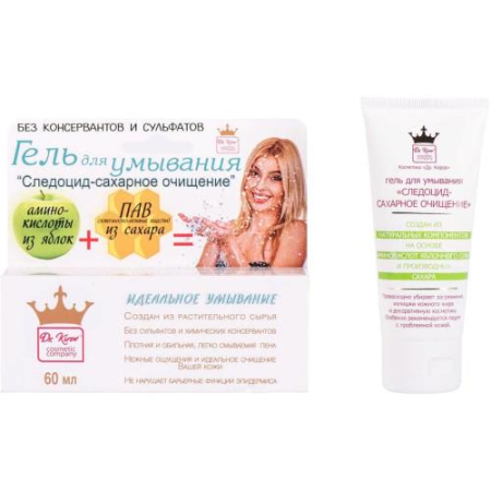 Следоцид гель д/умывания сахар. очищение 60мл.