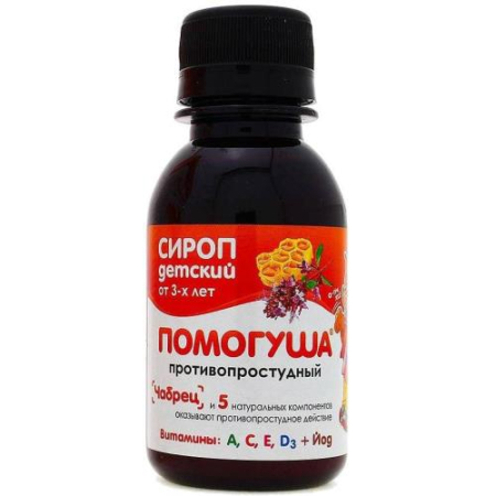 Помогуша противопростудный 100мл. сироп