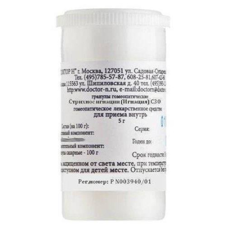 Стрихнос игнации (игнация) гранулы гомеопатические 5г развед. с6 монопреп.