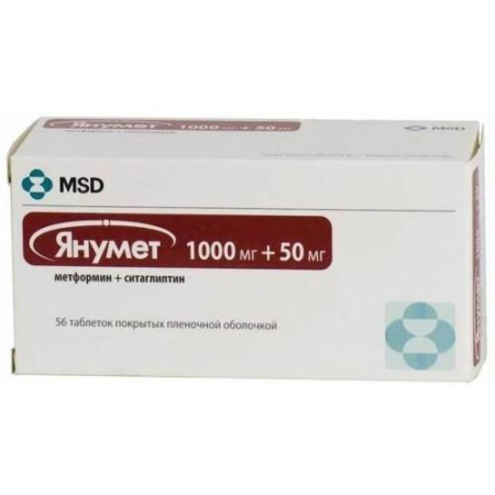 Янумет таблетки покрытые пленочной оболочкой 1000мг + 50мг №56