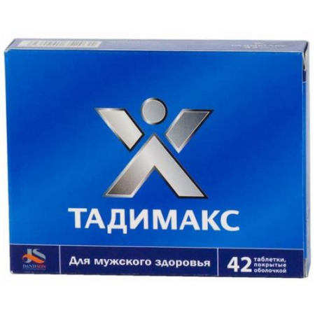 Тадимакс таблетки №42