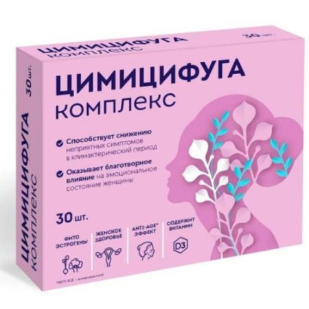 Цимицифуга комплекс таблетки 165мг №30