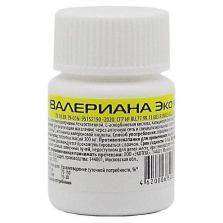 Валериана эко таблетки №50 (бад)