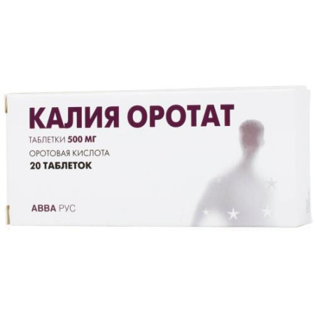 Калия оротат таблетки 500мг №20