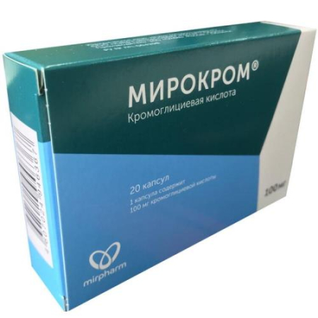 Мирокром капсулы 100мг №20