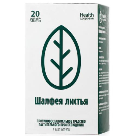 Шалфея листья измельченные 50г