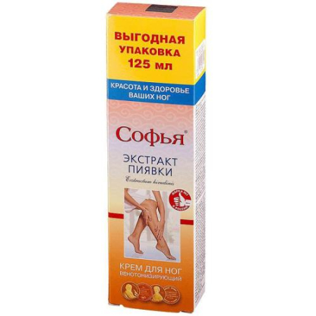 Софья крем для ног 125мл экстр пиявки