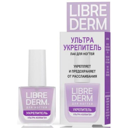 Либридерм коллаген лак для ногтей 10мл ультра-укрепитель