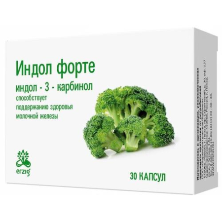 Индол форте капсулы 380мг №30