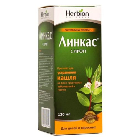 Линкас сироп 120мл в комплекте с мерным колпачком