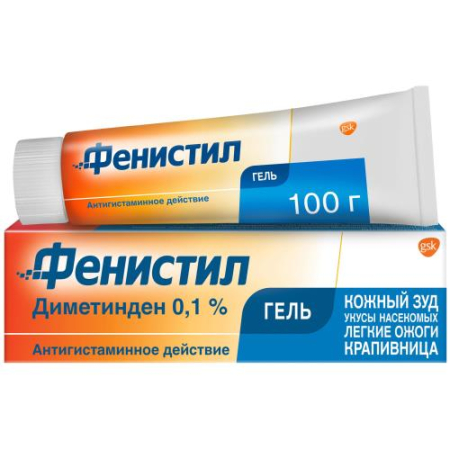 Фенистил гель для наружного применения 0,1% 100г 