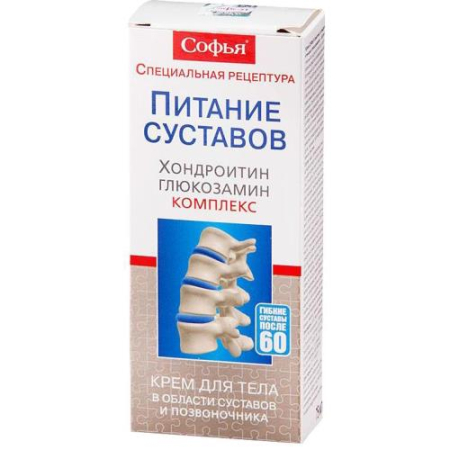 Софья крем для тела 75мл хондроитин + глюкозамин комплекс
