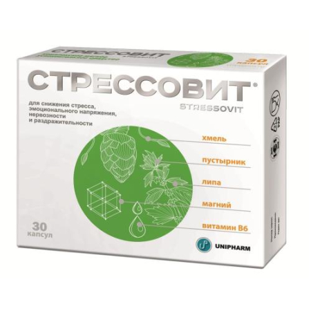 Стрессовит капсулы 654мг №30