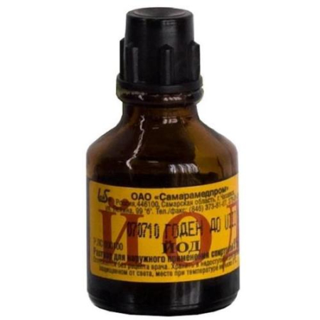 Йод раствор для наружного применения спиртовой 5% 10мл