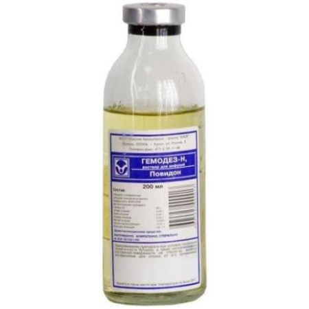 Гемодез-н раствор для инфузий 200мл №1
