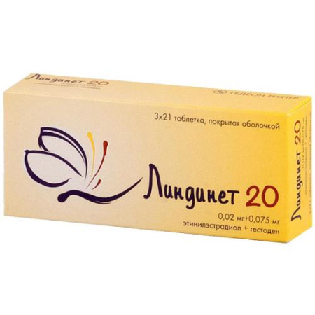Линдинет 20 таблетки покрытые оболочкой 75мкг + 20мкг №63 