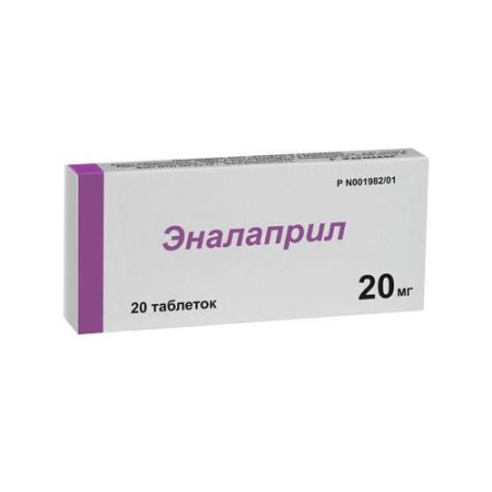 Эналаприл таблетки 20мг №20