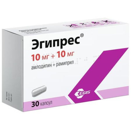 Эгипрес капсулы 10мг + 10мг №30 