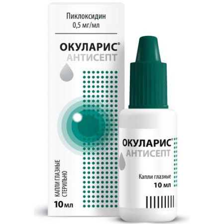 Окуларис антисепт капли глазные 0.5мг/мл 10мл
