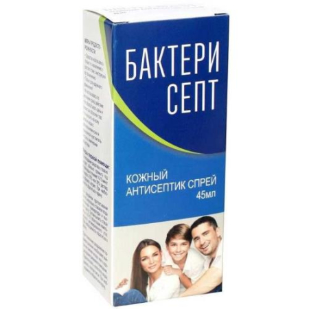 Бактерисепт антисептик д/кожи спрей 45мл