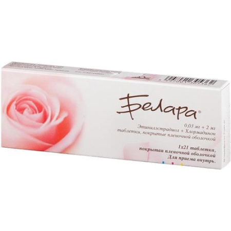 Белара таблетки покрытые пленочной оболочкой 2мг + 0.03мг №21