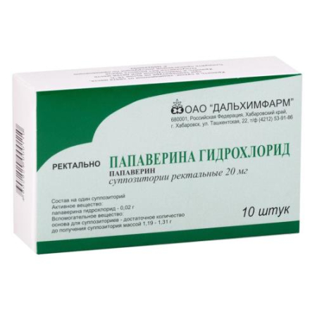 Папаверина гидрохлорид суппозитории ректальные 20мг №10/дхф