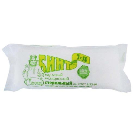 Емельян савостин бинт медицинский марлевый стерильный 7мх14см