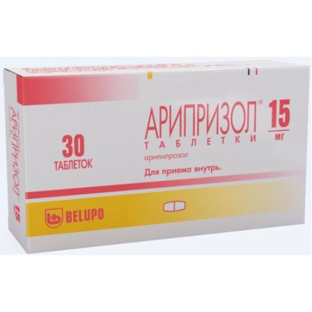 Арипризол таблетки 15мг №30
