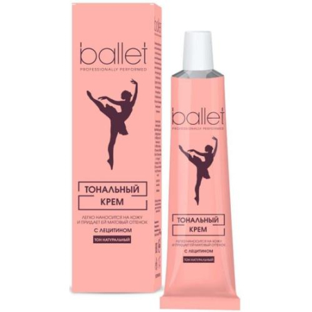 Балет крем тональный 41г с лецитином тон натуральный