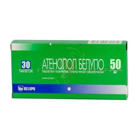 Атенолол белупо таблетки покрытые пленочной оболочкой 50мг №30