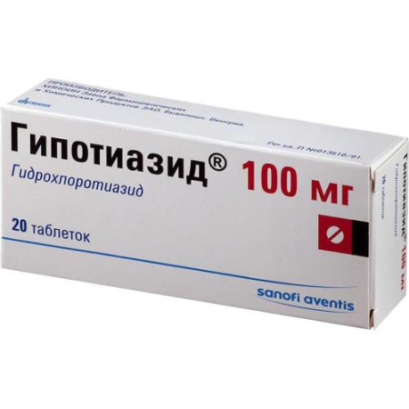 Гипотиазид таблетки 100мг №20 