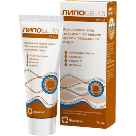 Липобейз крем для кожи 75мл комплексный уход  [lipobase]