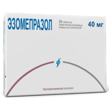 Эзомепразол таблетки кишечнорастворимые покрытые оболочкой 40мг №28