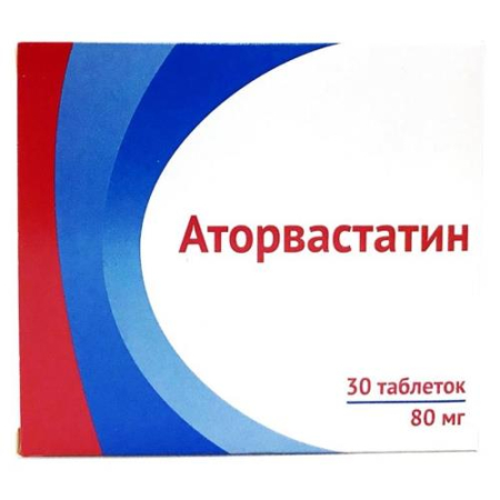 Аторвастатин таблетки покрытые пленочной оболочкой 80мг №30