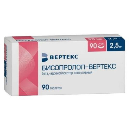 Бисопролол-вертекс таблетки покрытые пленочной оболочкой 2.5мг №90
