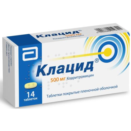 Клацид таблетки покрытые пленочной оболочкой 500мг №14 
