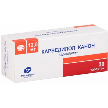 Карведилол канон таблетки 12.5мг №30