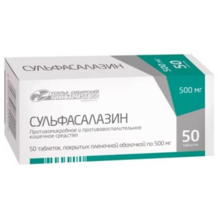 Сульфасалазин таблетки покрытые пленочной оболочкой 500мг №50/усолье