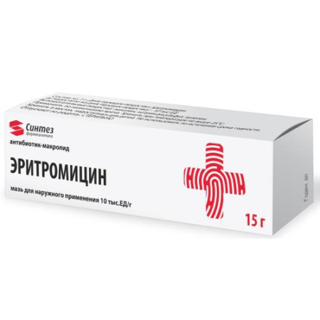 Эритромицин мазь для наружного применения 10тыс.ед/г 15г