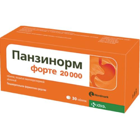 Панзинорм форте 20 000 таблетки покрытые кишечнорастворимой оболочкой №30