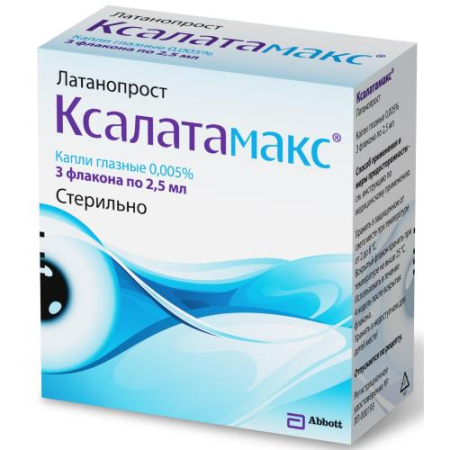 Ксалатамакс капли глазные 0,005% 2,5мл №3