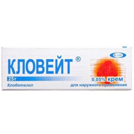 Кловейт крем для наружного применения 0.05% 25г