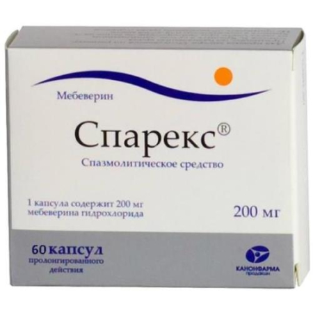 Спарекс капсулы с пролонгированным высвобождением 200мг №60