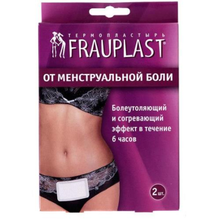 Фраупласт пластырь от менстр.боли 10х13см. №2 [frauplast]