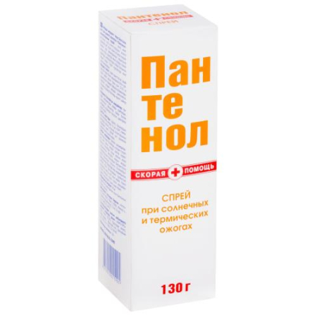 Скорая помощь пантенол спрей 130г