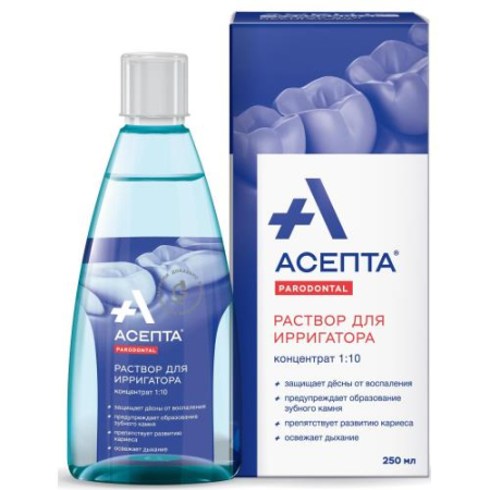 Асепта пародонтал раствор для ирригатора 250мл