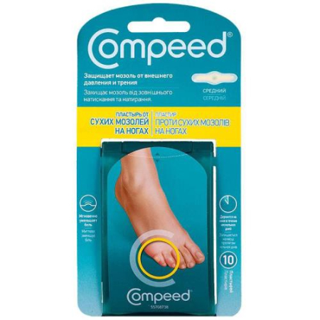 Компид пластырь №10 п/сух. мозолей средн.