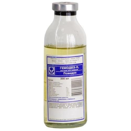 Гемодез-н раствор для инфузий 200мл №20